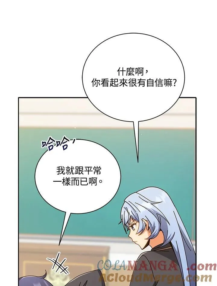 第65话 第65页