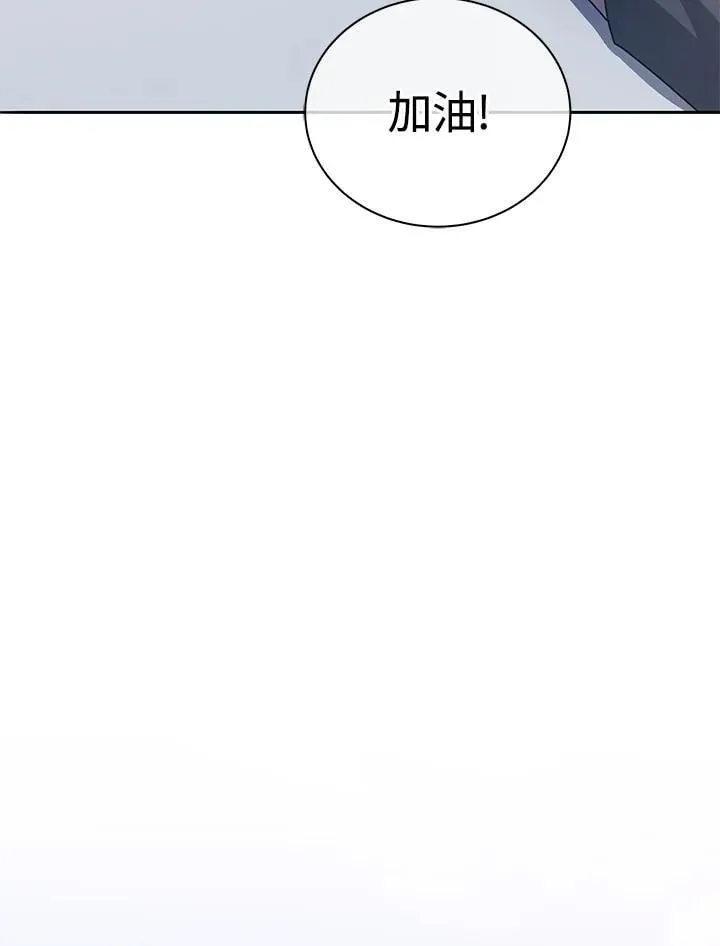 第65话 第70页