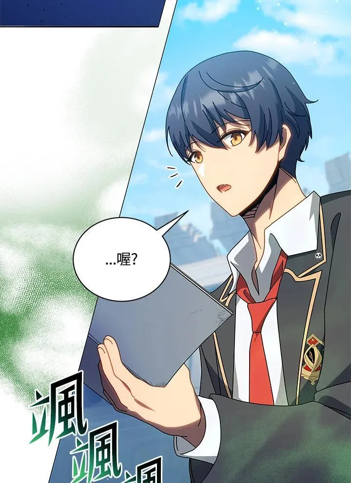 第65话 第78页
