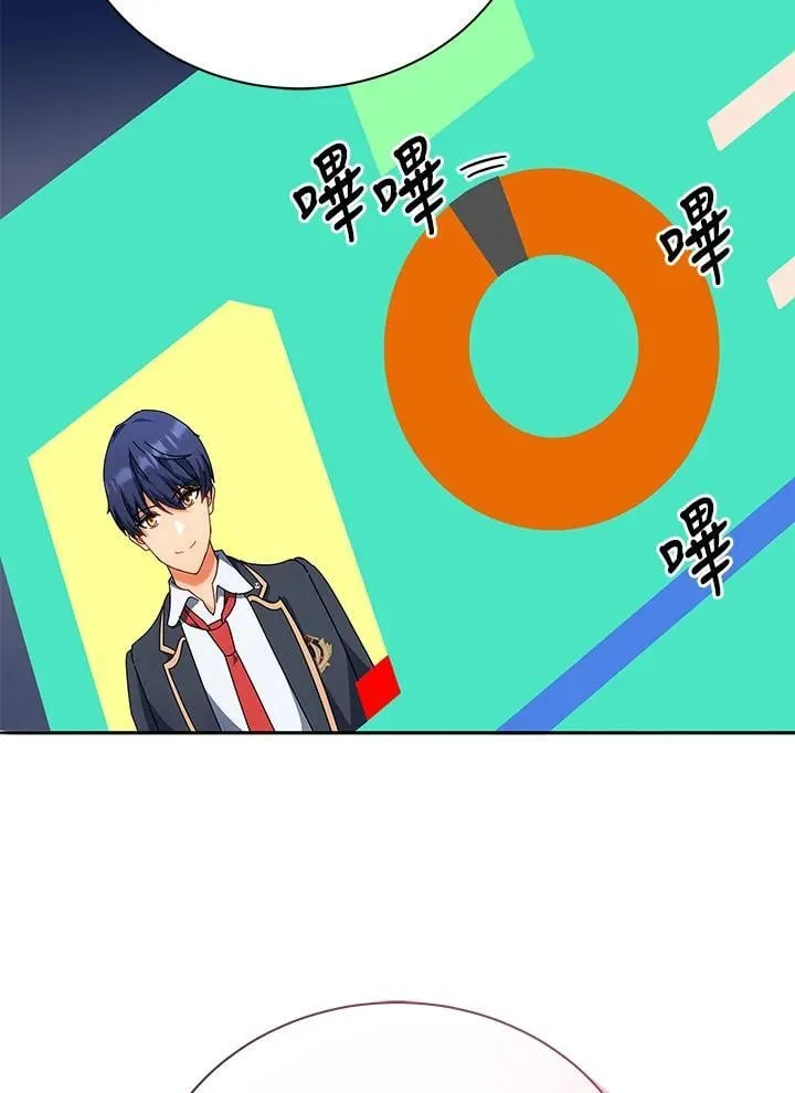 第65话 第80页
