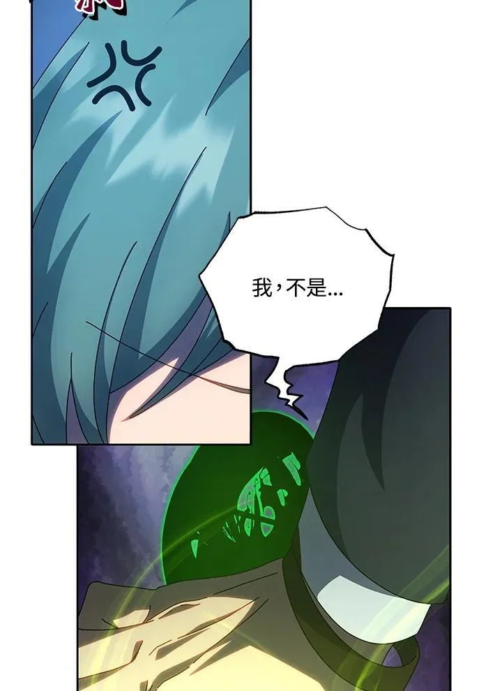第65话 第83页