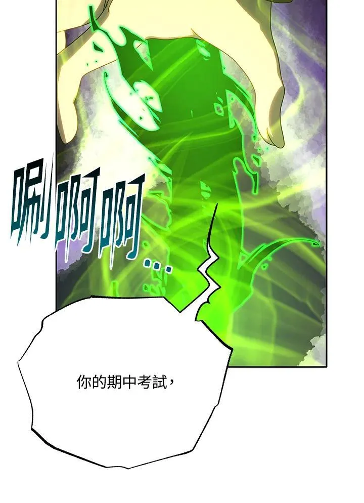第65话 第84页
