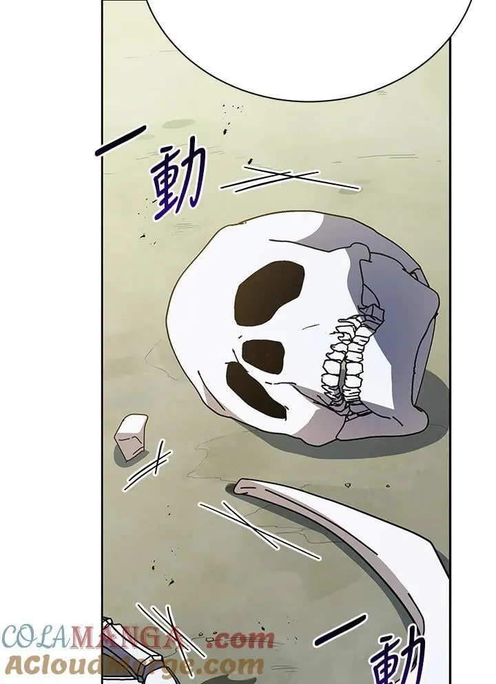 第65话 第93页