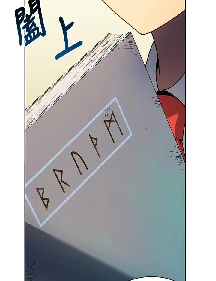 第65话 第99页
