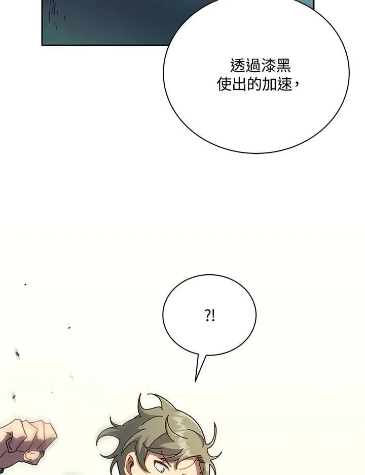 第65话 第100页