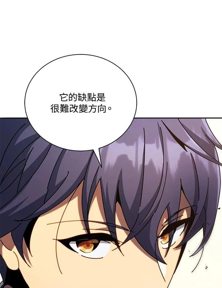 第65话 第102页