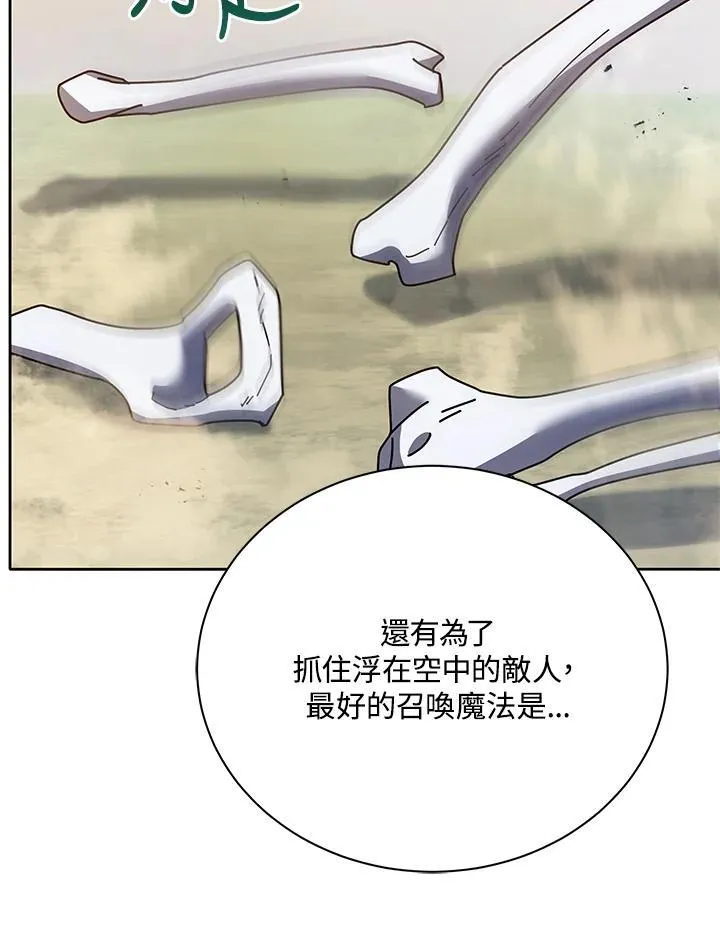 第65话 第106页
