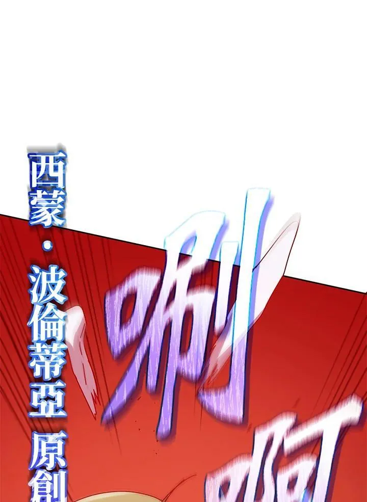 第65话 第107页