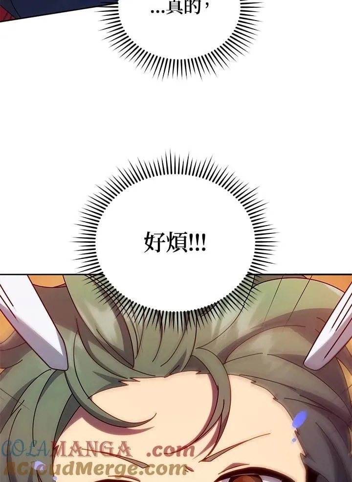 第65话 第109页