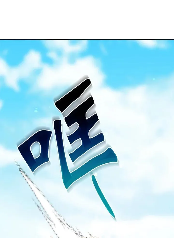第65话 第111页