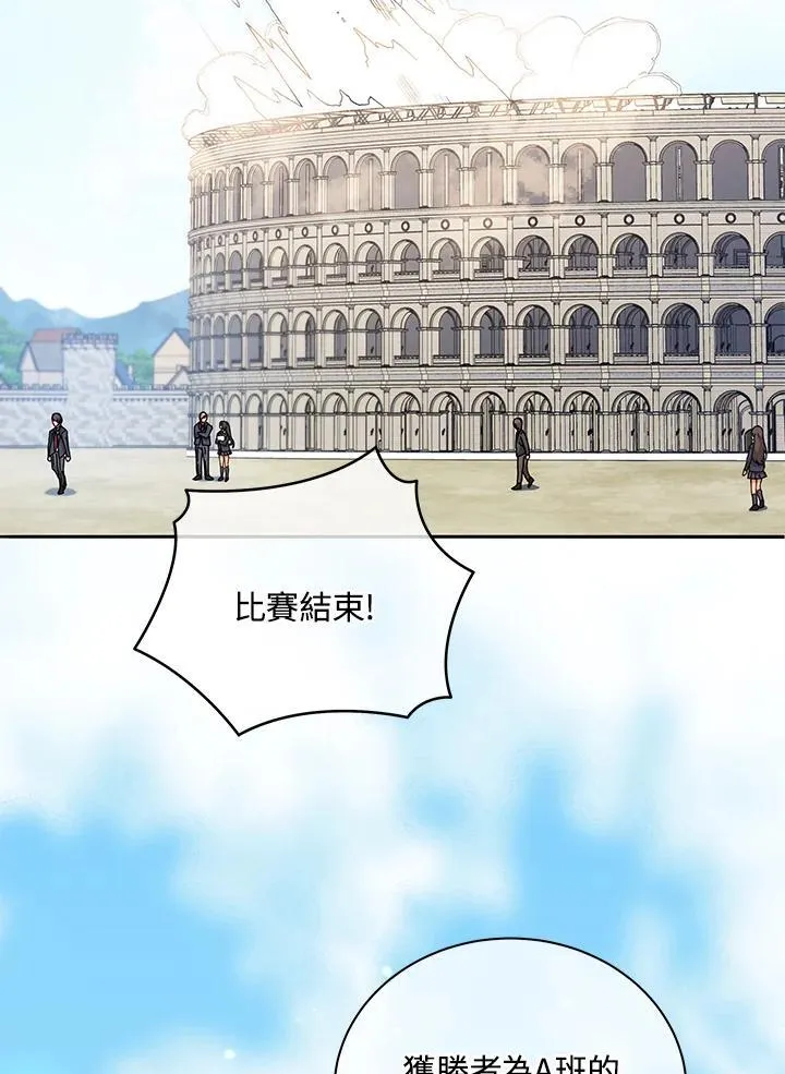 第65话 第112页