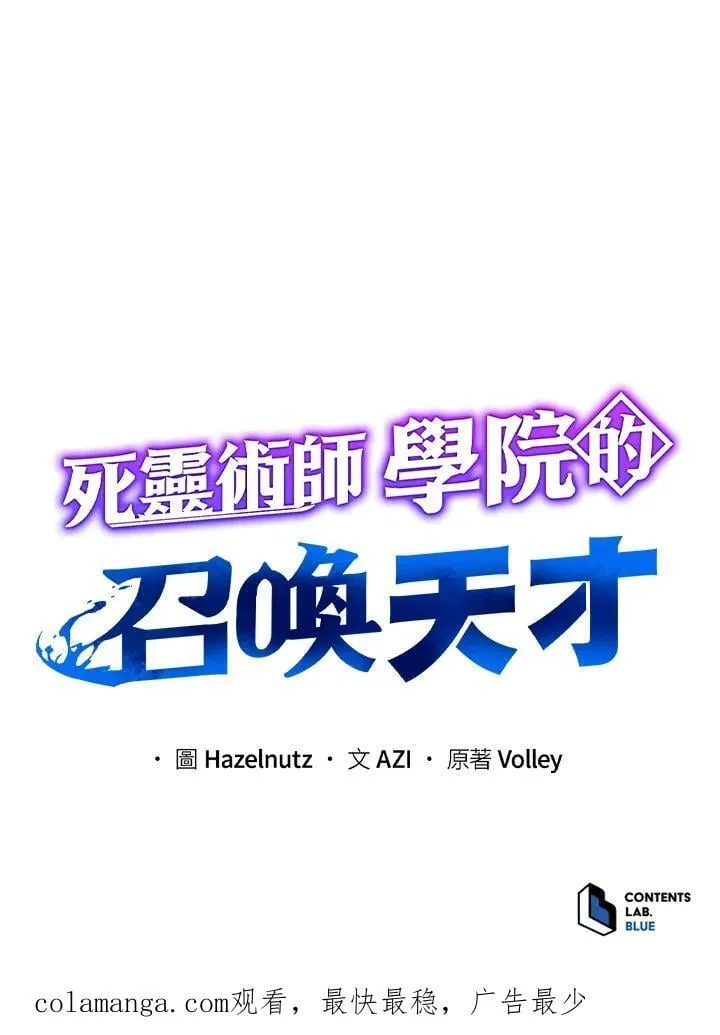 第65话 第116页