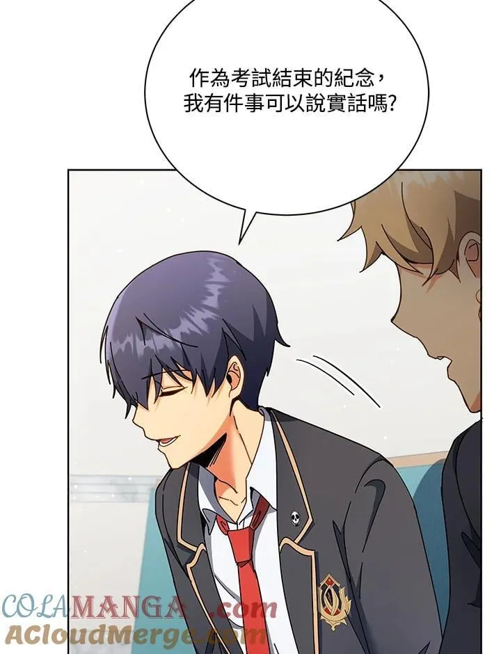 第66话 第5页