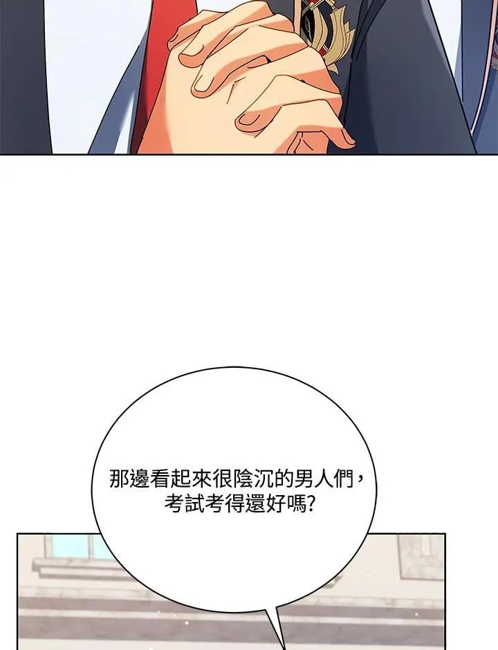 第66话 第10页