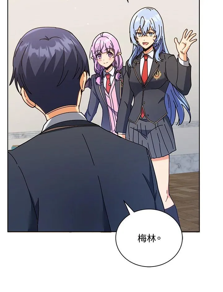 第66话 第11页