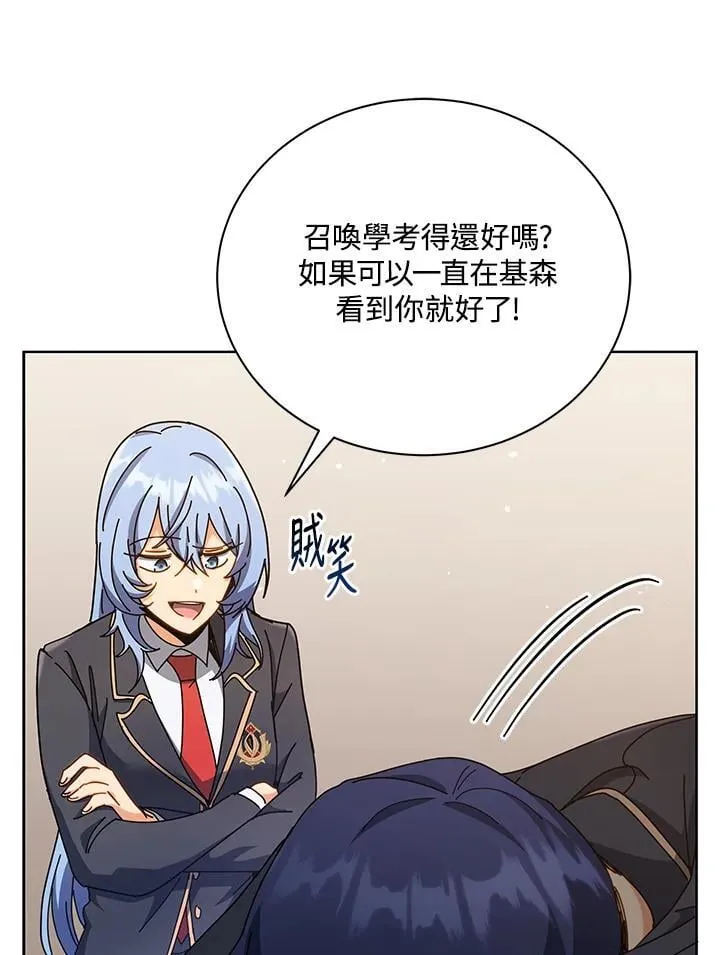 第66话 第12页