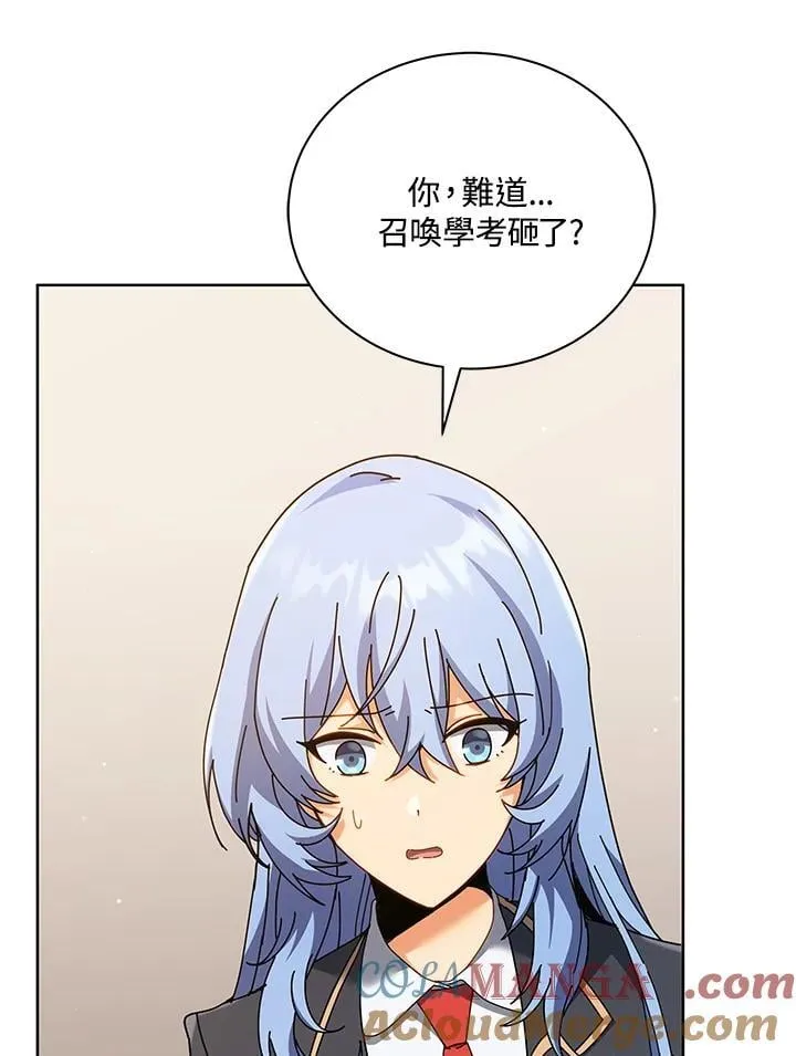 第66话 第17页