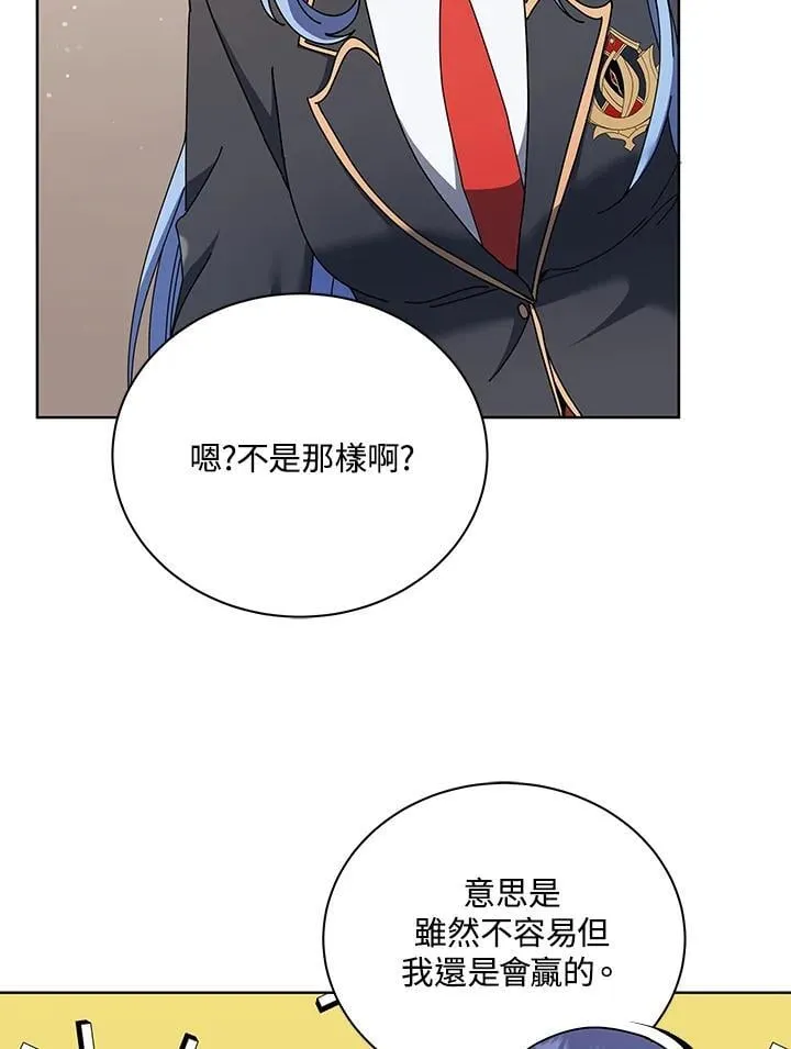 第66话 第18页