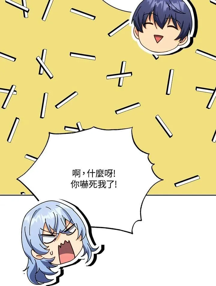 第66话 第19页