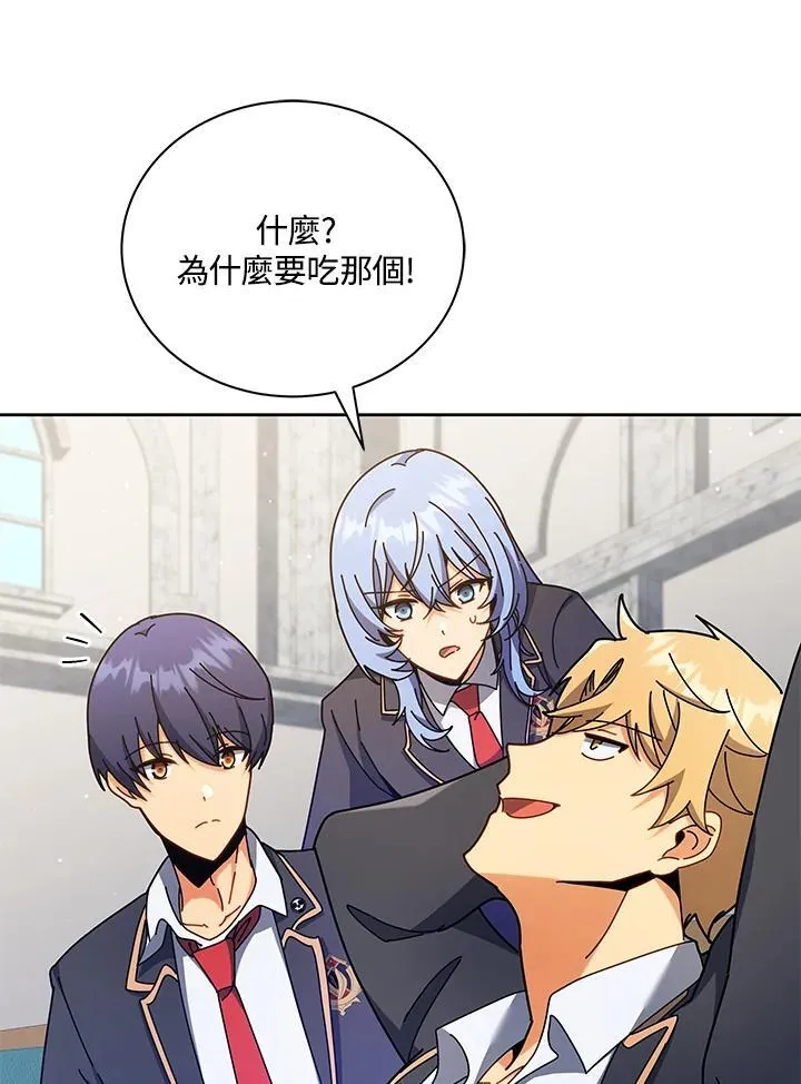 第66话 第22页