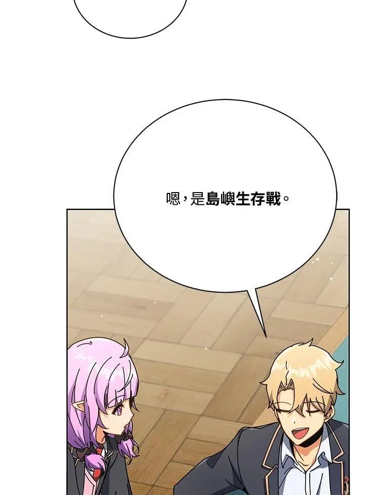第66话 第26页