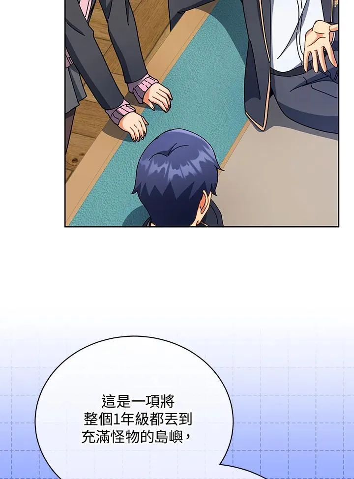 第66话 第27页