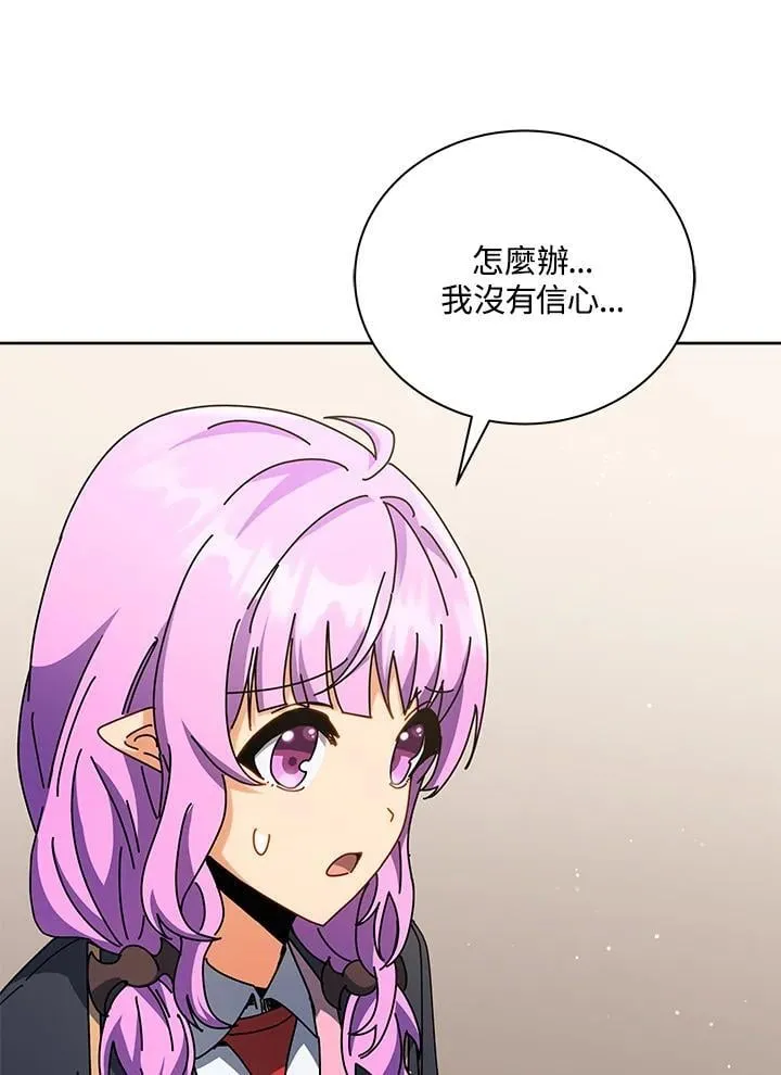 第66话 第32页