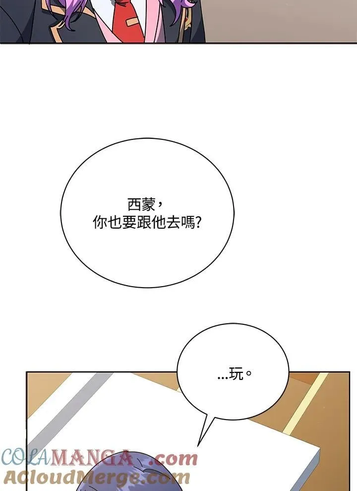 第66话 第33页