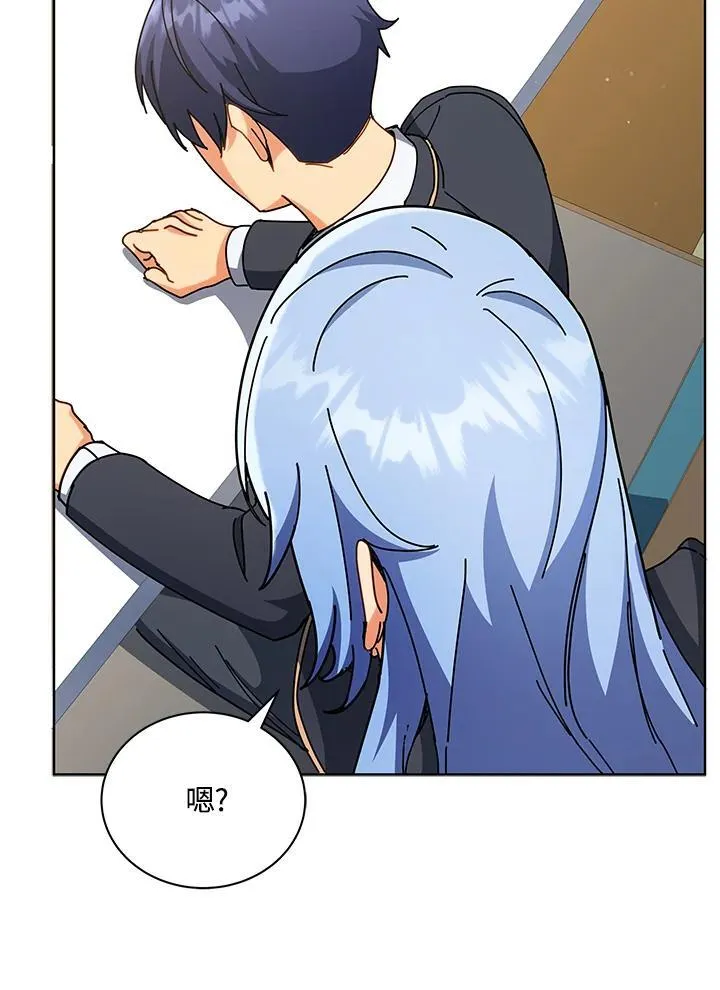 第66话 第34页