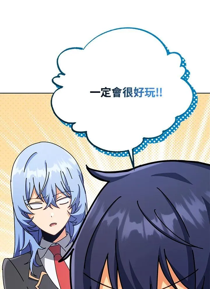 第66话 第35页