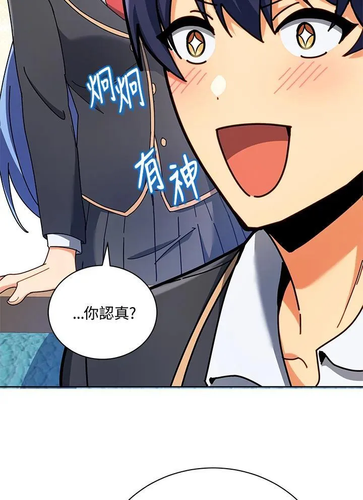 第66话 第36页