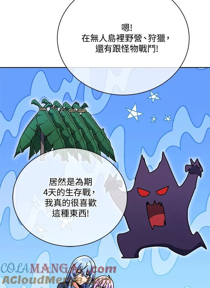 第66话 第37页