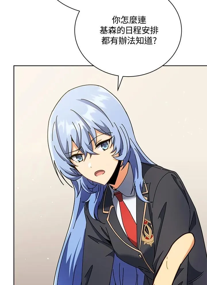 第66话 第39页