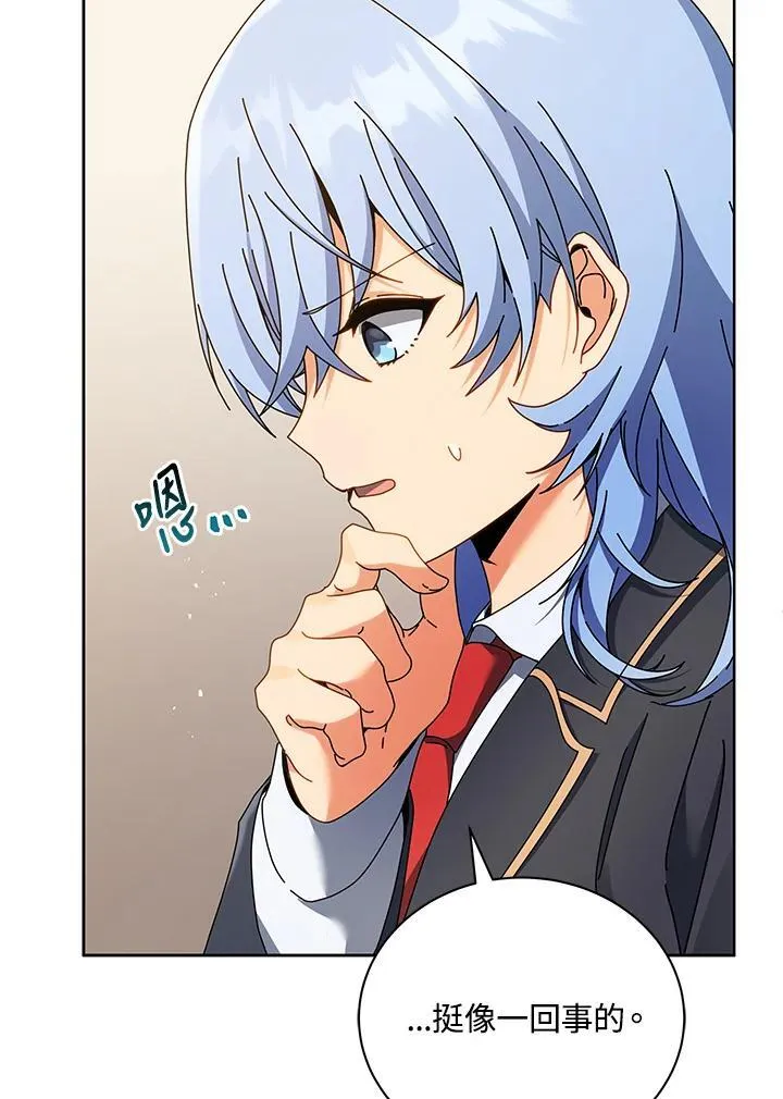 第66话 第44页