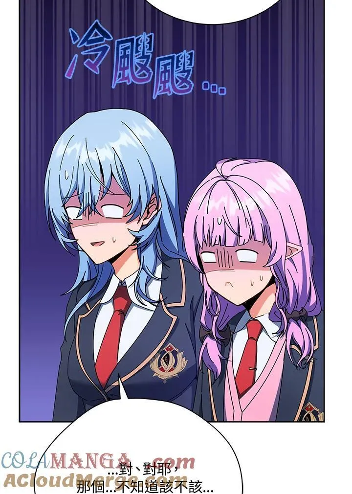 第66话 第49页