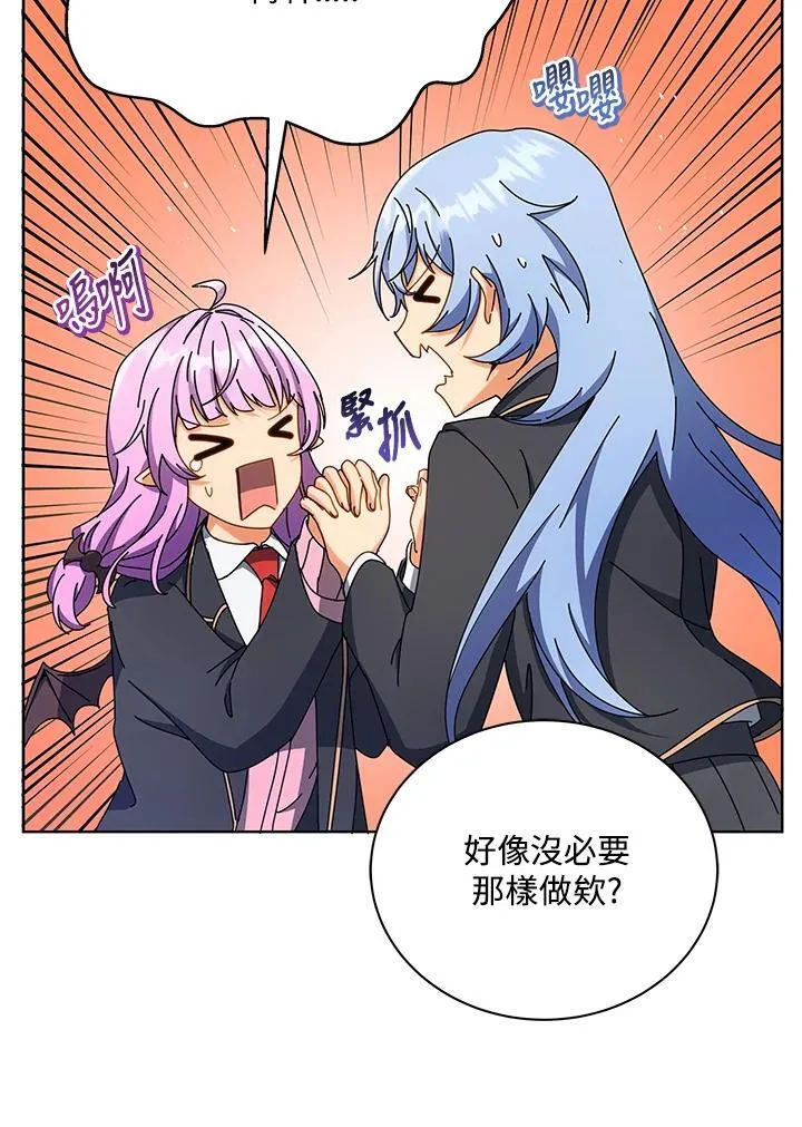 第66话 第51页