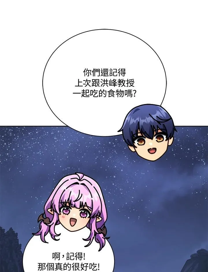 第66话 第52页