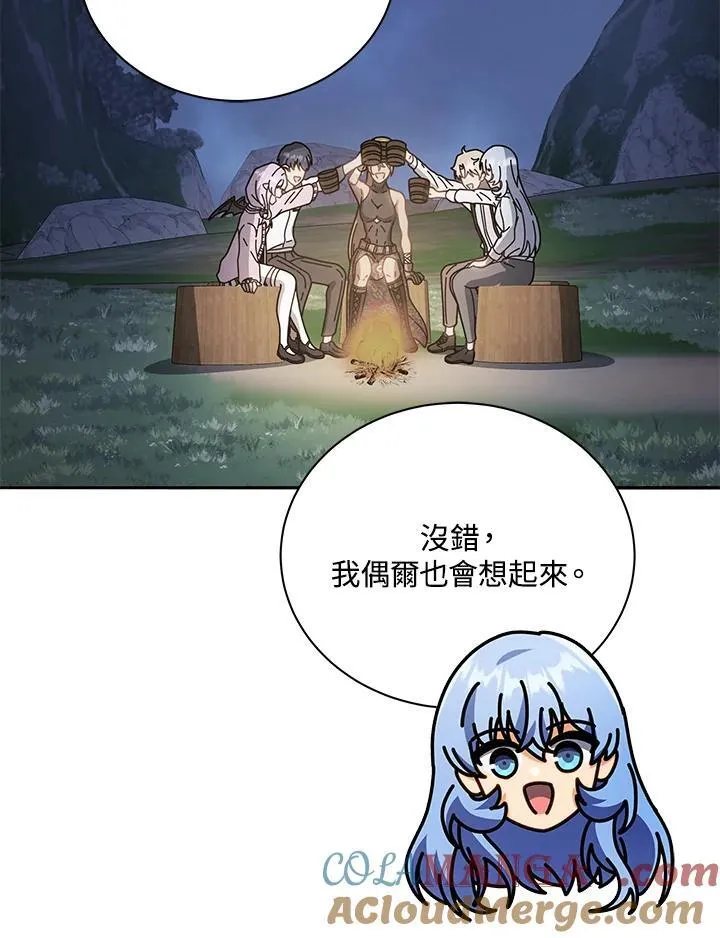 第66话 第53页