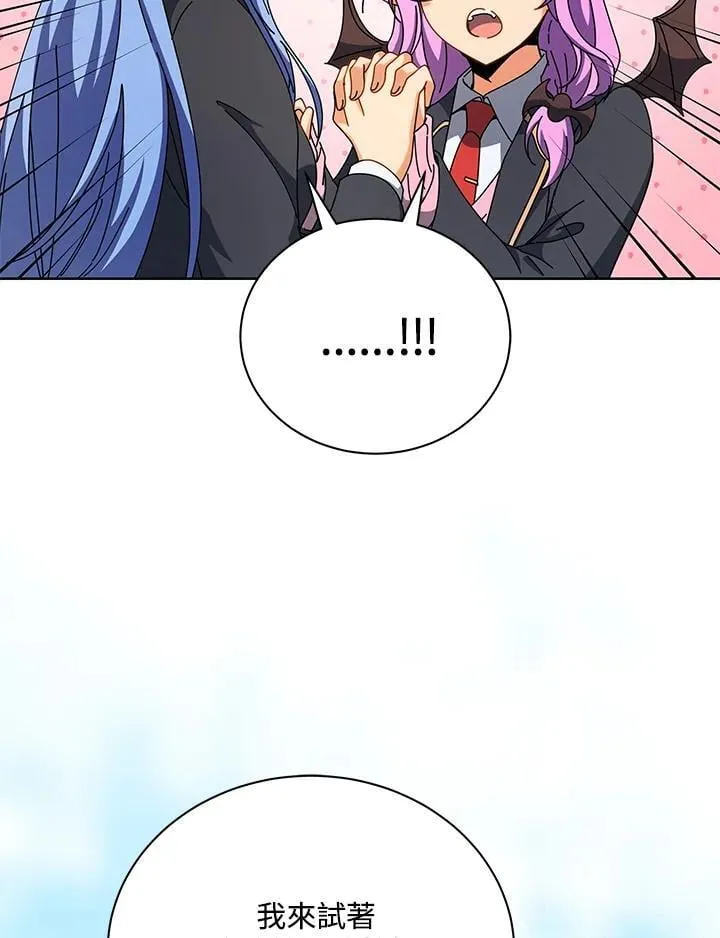 第66话 第55页