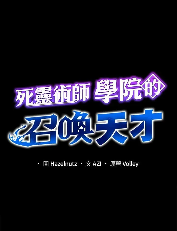 第66话 第58页