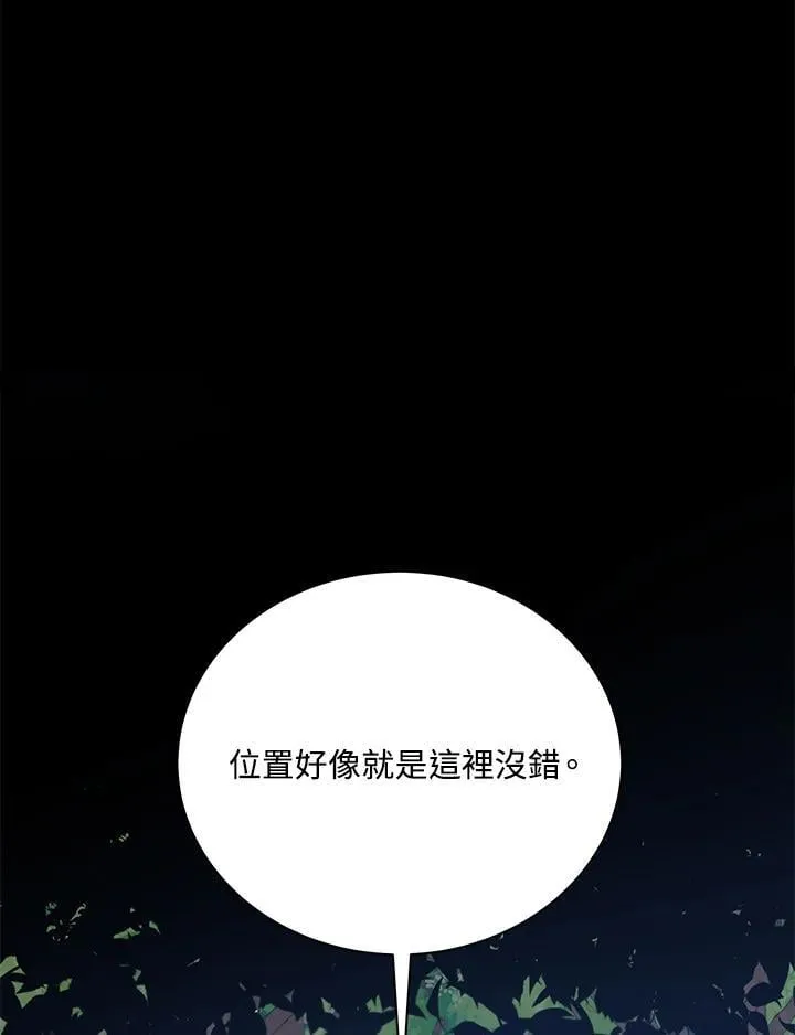 第66话 第59页