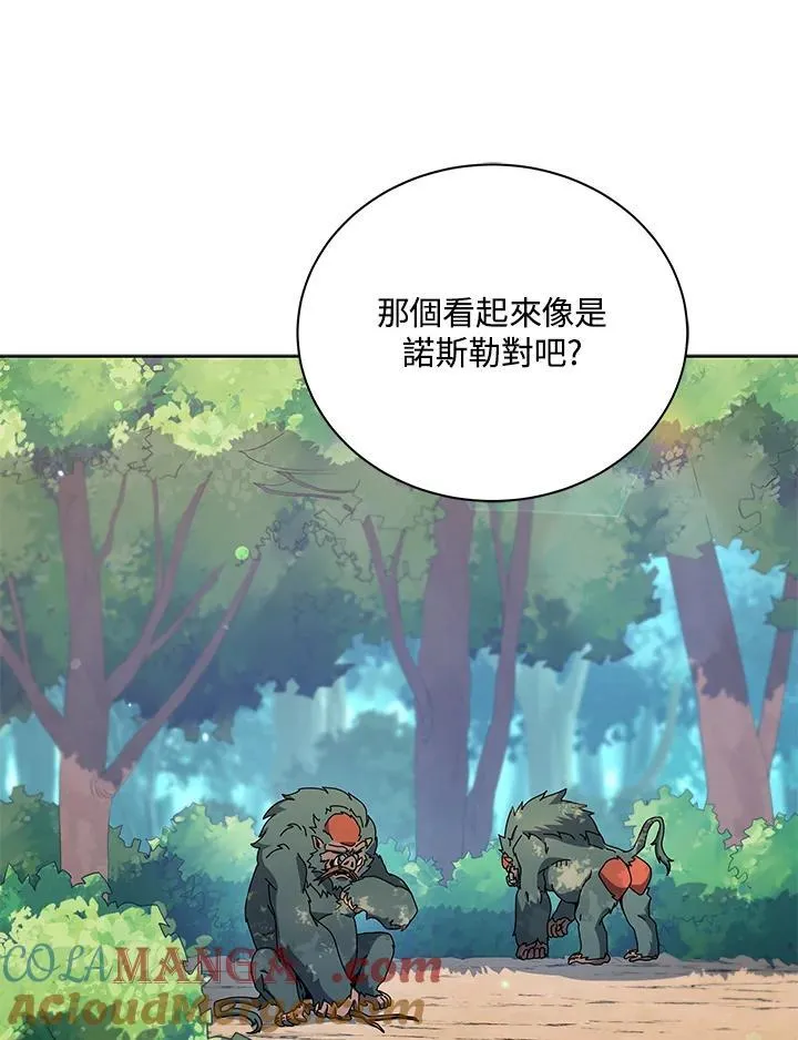 第66话 第61页