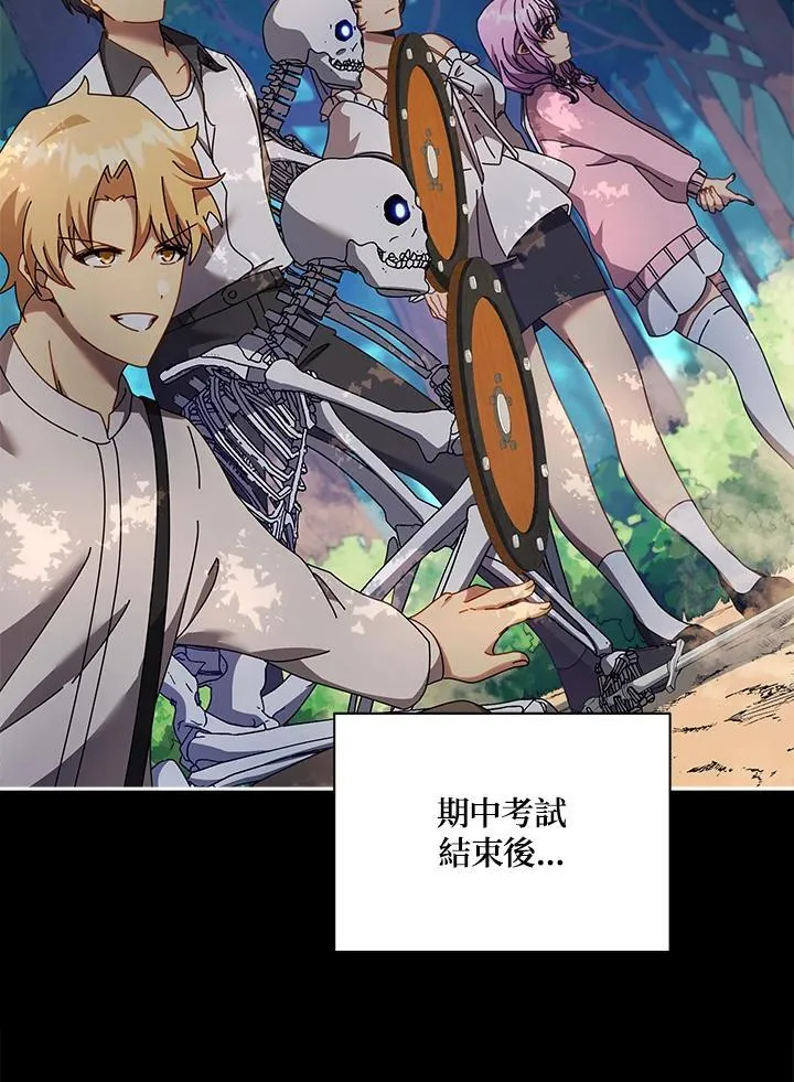 第66话 第64页
