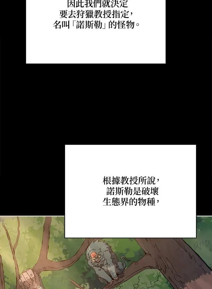 第66话 第68页