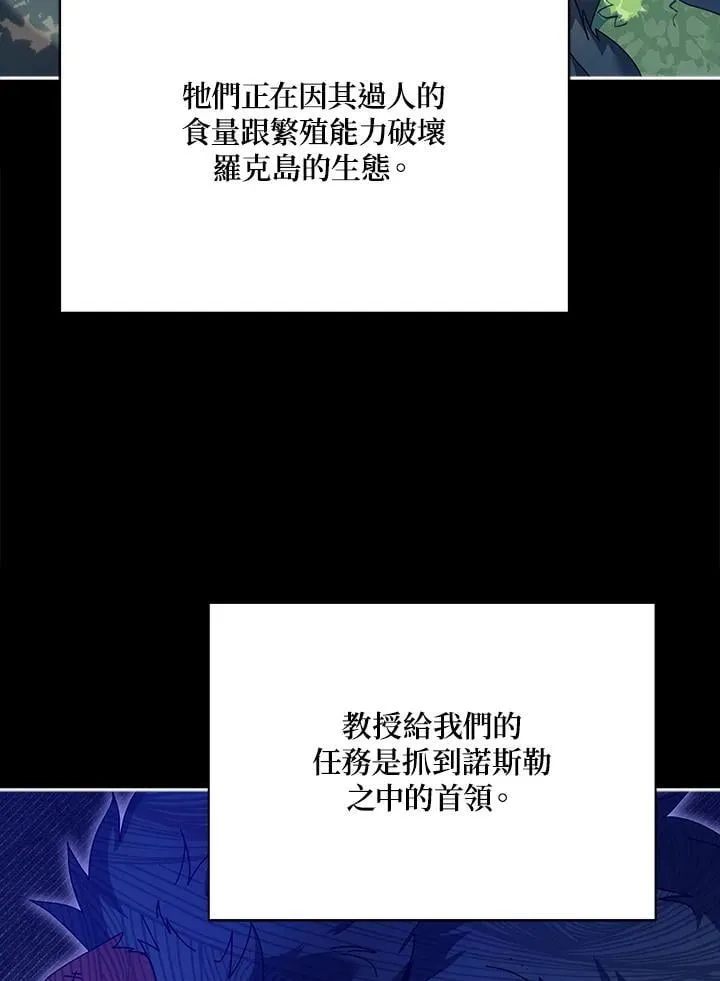 第66话 第70页