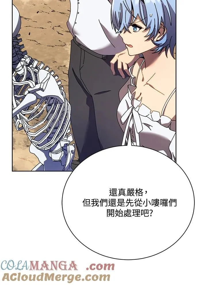 第66话 第73页