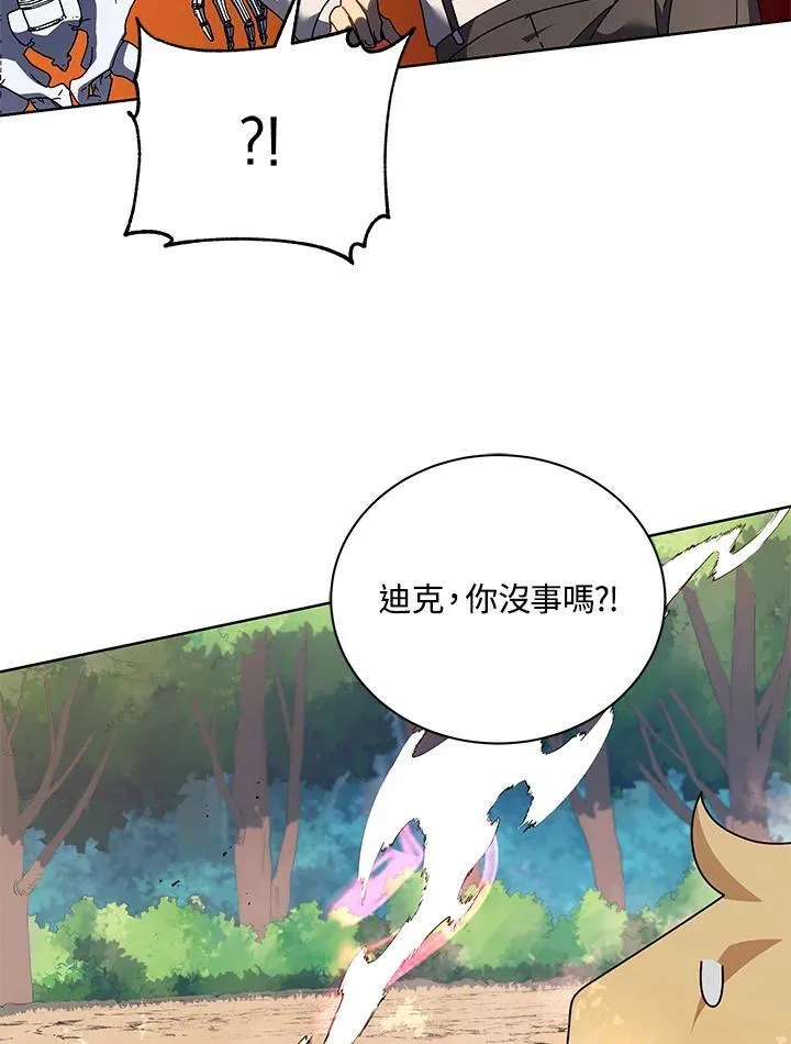 第66话 第79页