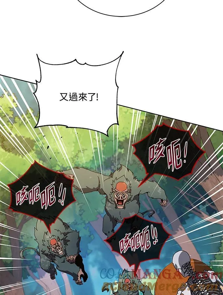 第66话 第81页