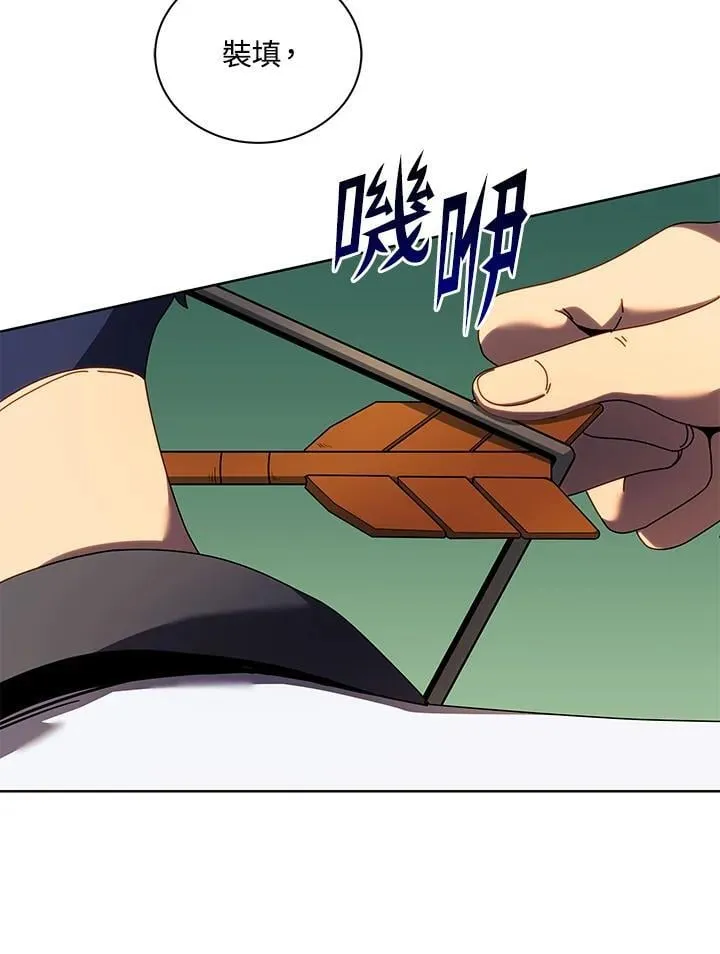 第66话 第83页