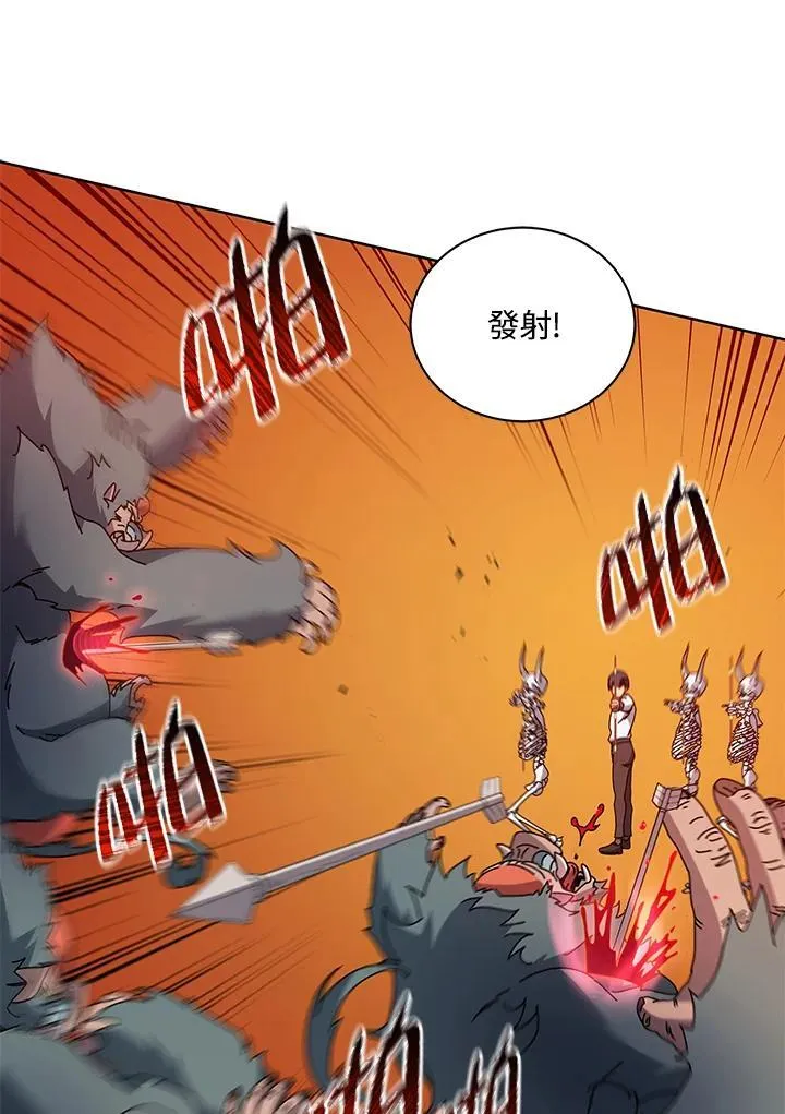 第66话 第84页